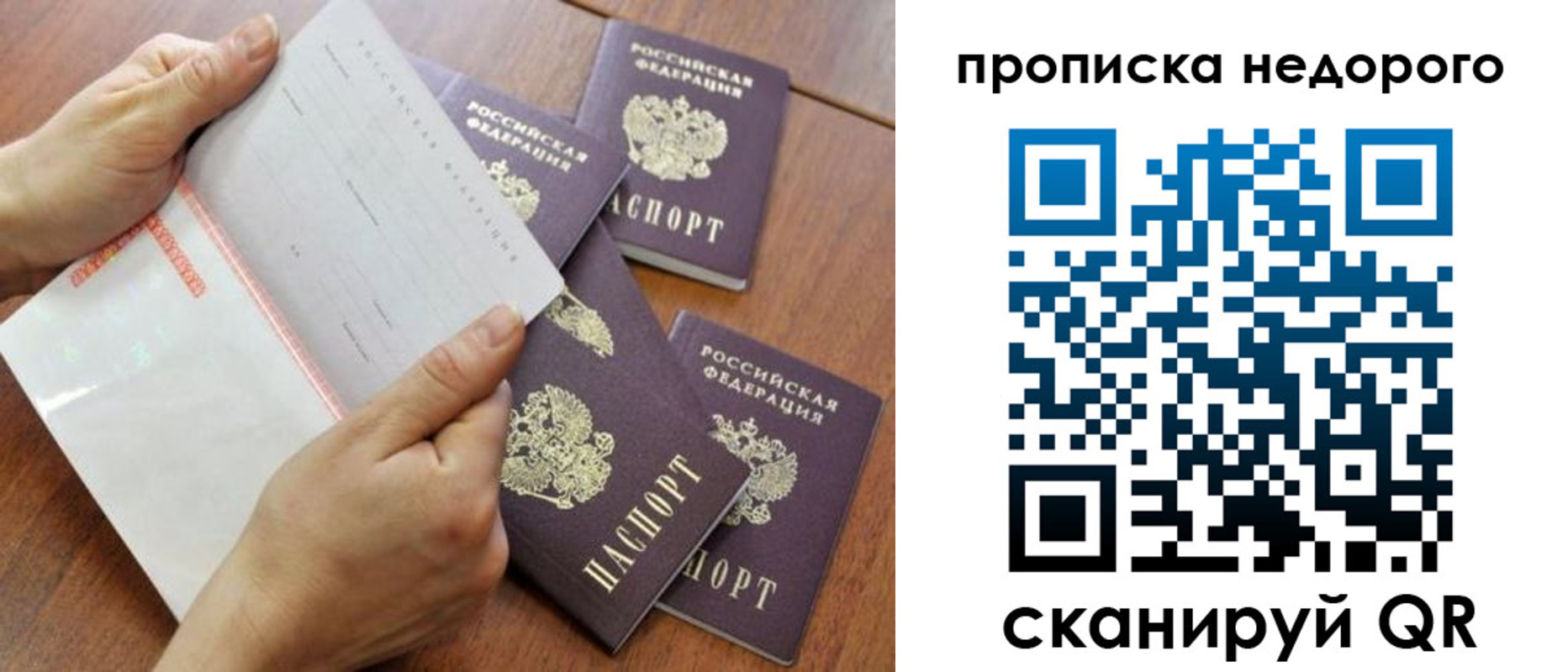 регистрация в Курганской области