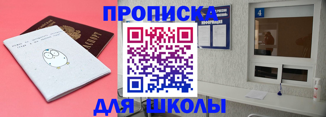 форма 3 в Курганской области