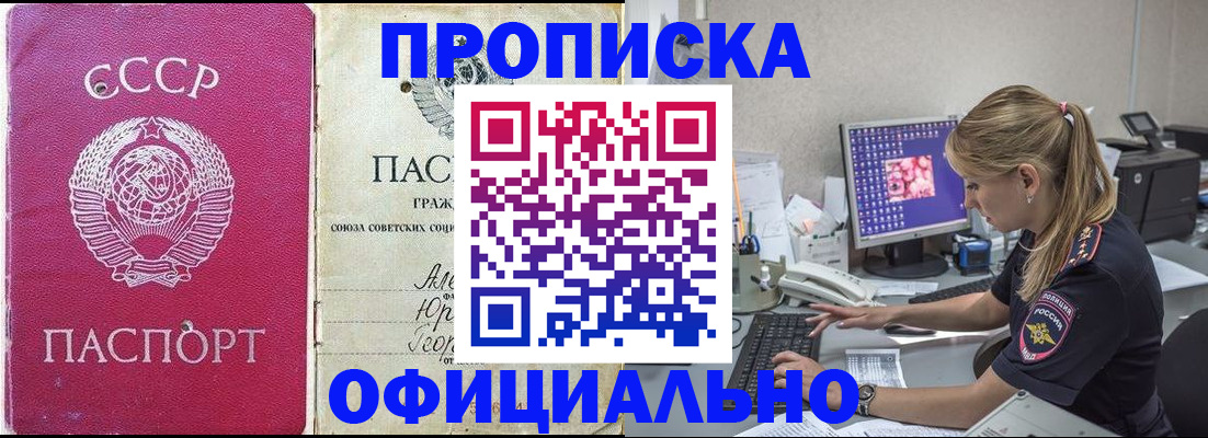 миграционный учет в Курганской области
